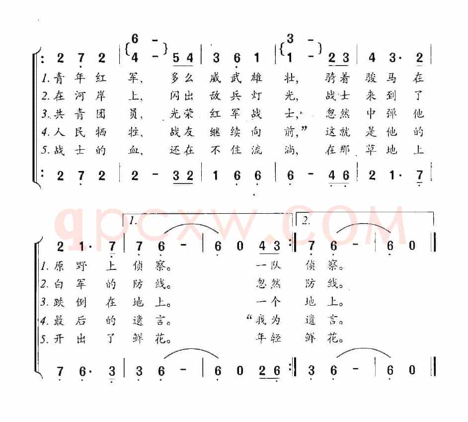 [俄罗斯]在河对岸的远方