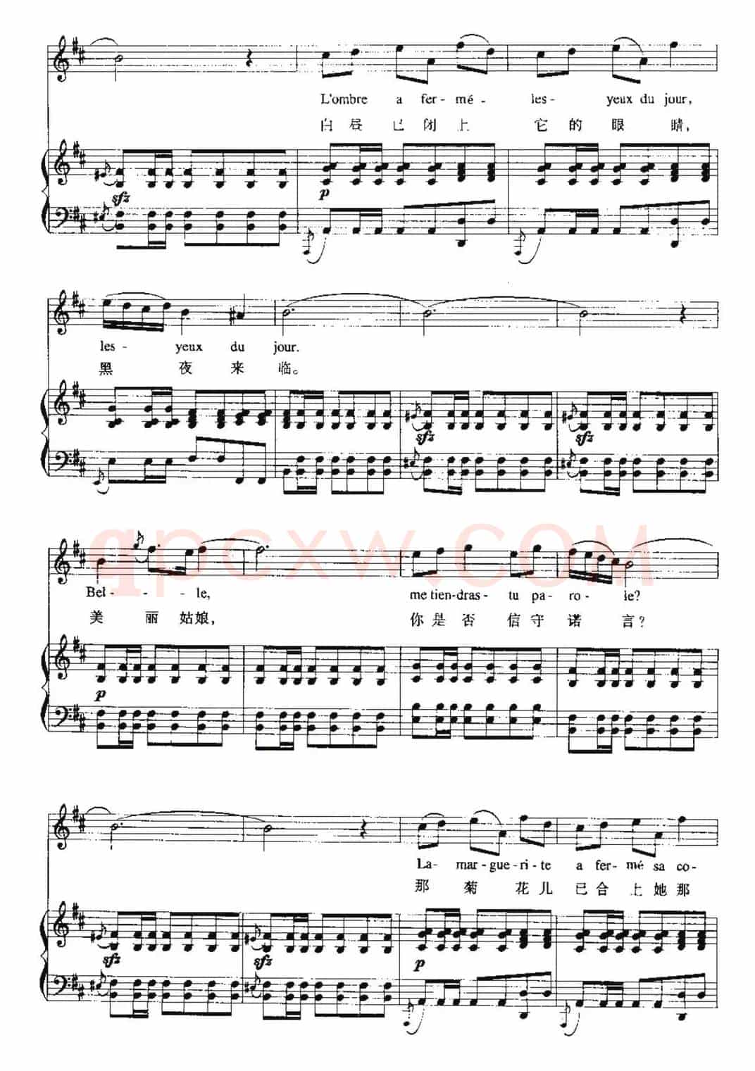 [法] 打开你的心（西班牙小夜曲）（中外文对照、正谱）