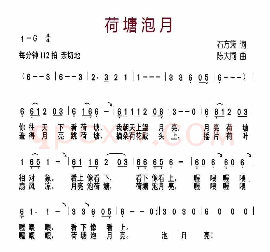 荷塘泡月