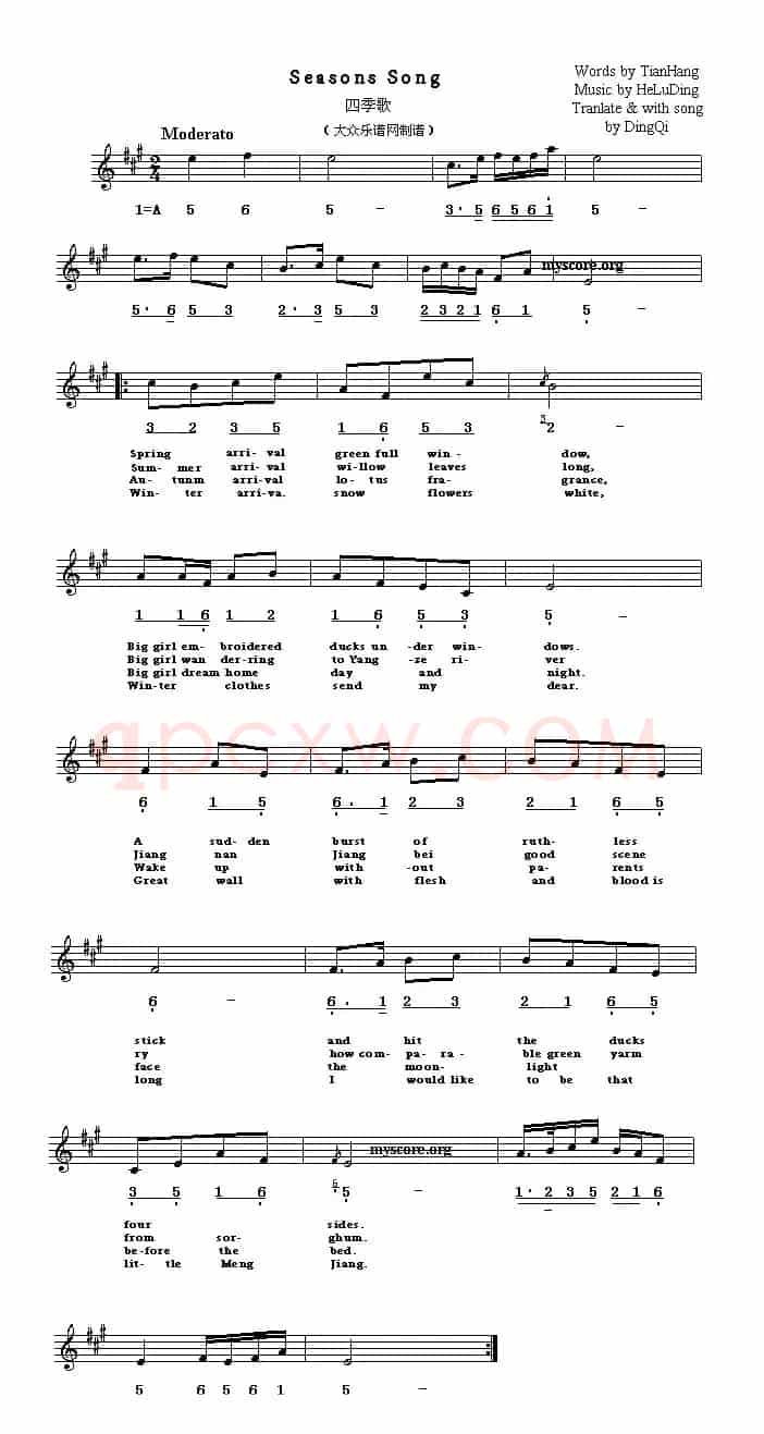 Seasong Song（四季歌）（英译中文歌曲、线简谱混排版）