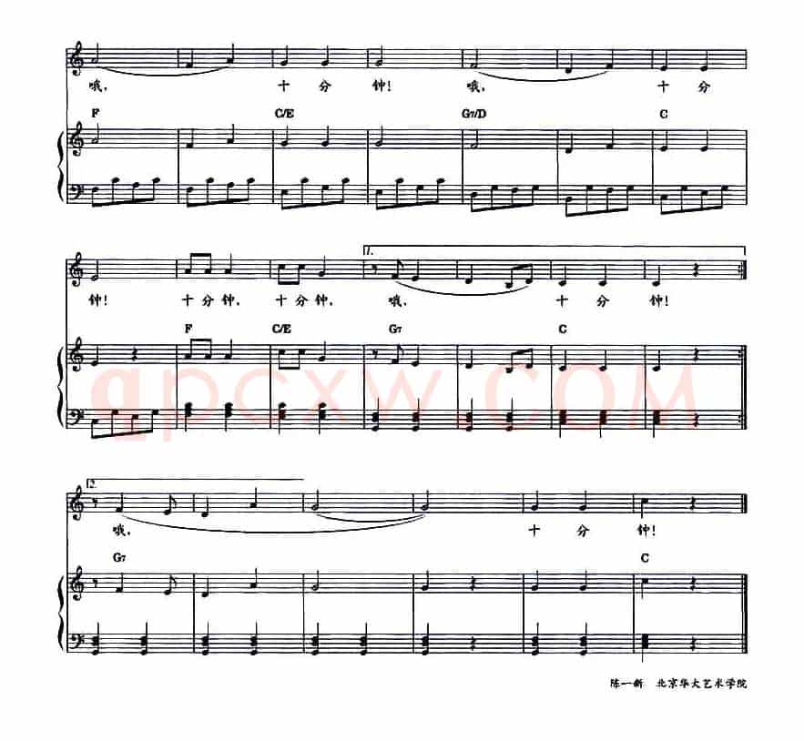 哦，十分钟（陈镒康词 洲鸣曲、教材歌曲即兴配弹）