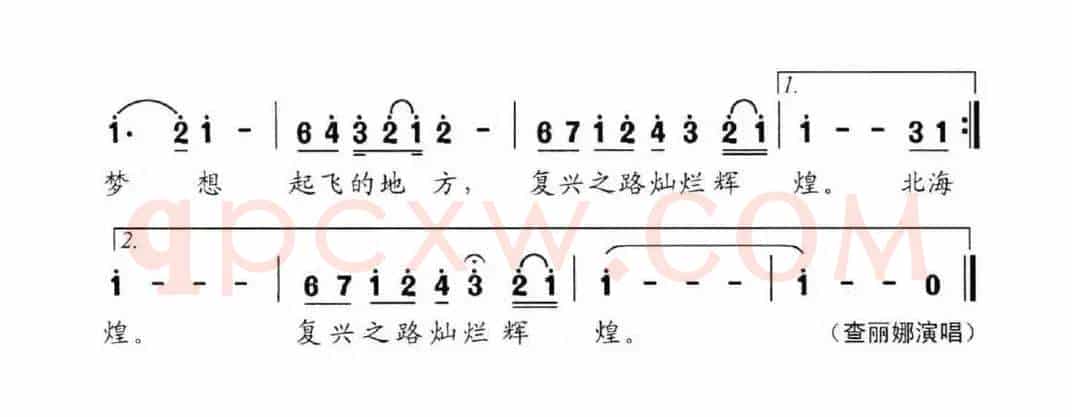 梦想起飞的地方(熙明朝鲁词 段庆民曲)