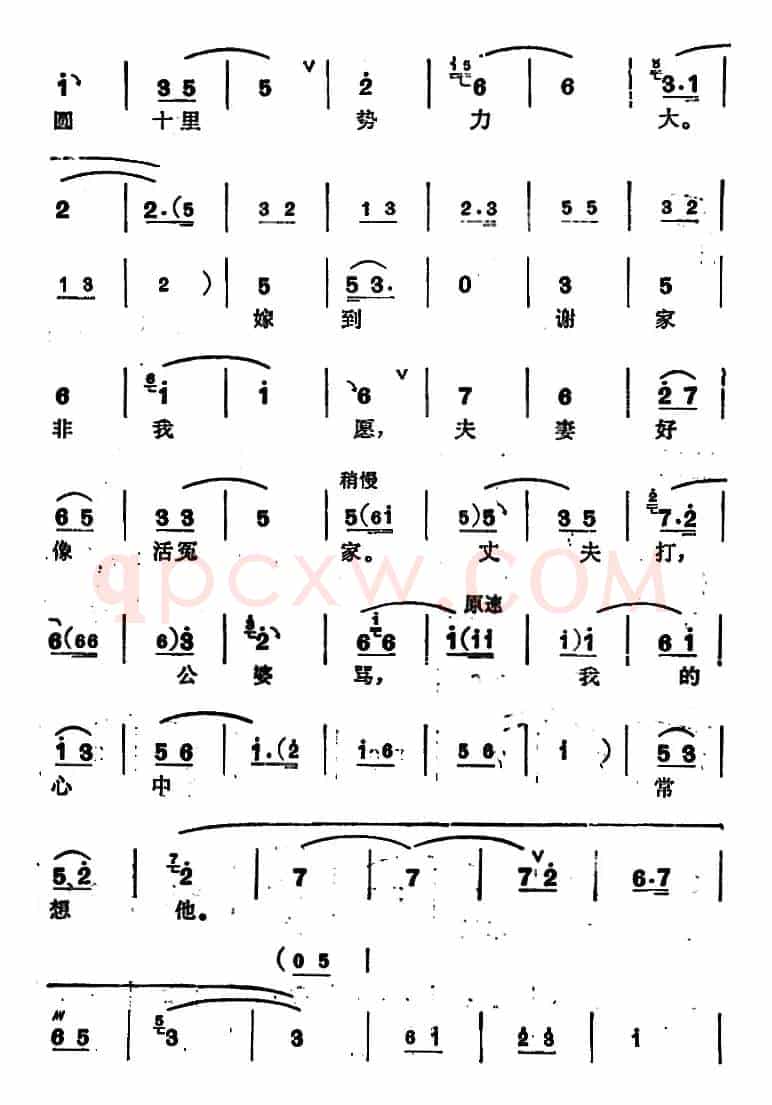 [锡剧]梅兰珍唱腔集：东方日出照窗纱（选自《拔兰花》王大姐唱段）
