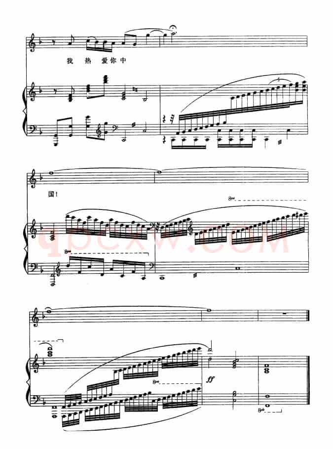 中国，我属于你（凯传词 张玉晶曲、正谱）
