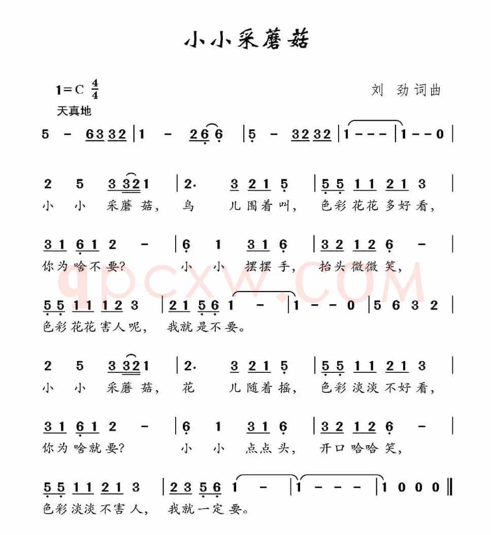 小宝爱游泳