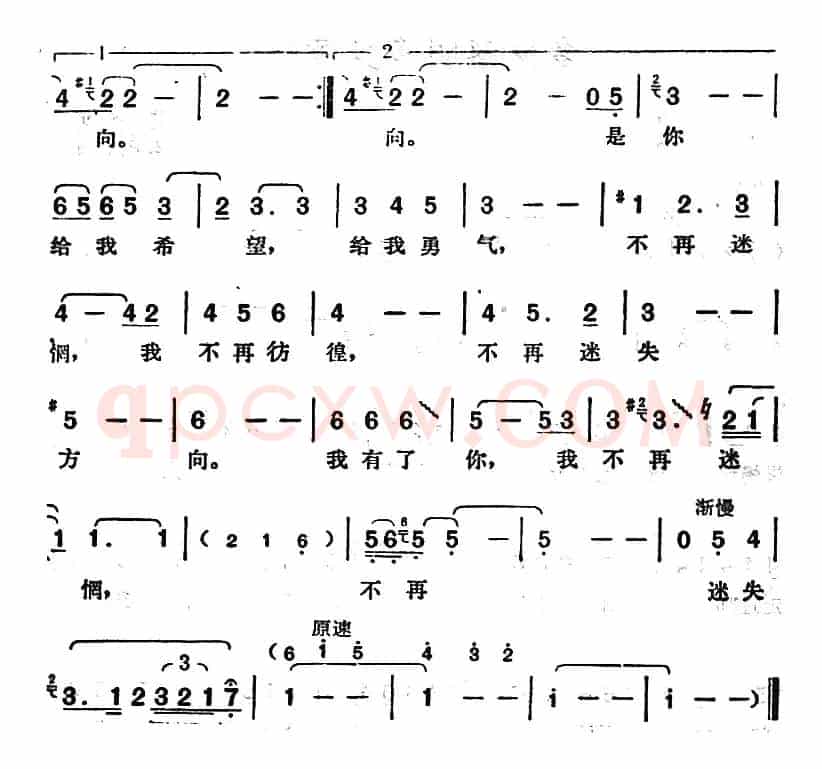 邓丽君演唱金曲：我不再迷惘