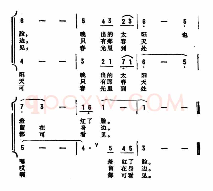 有这样一位少年（《红花少年》组歌之三、合唱）