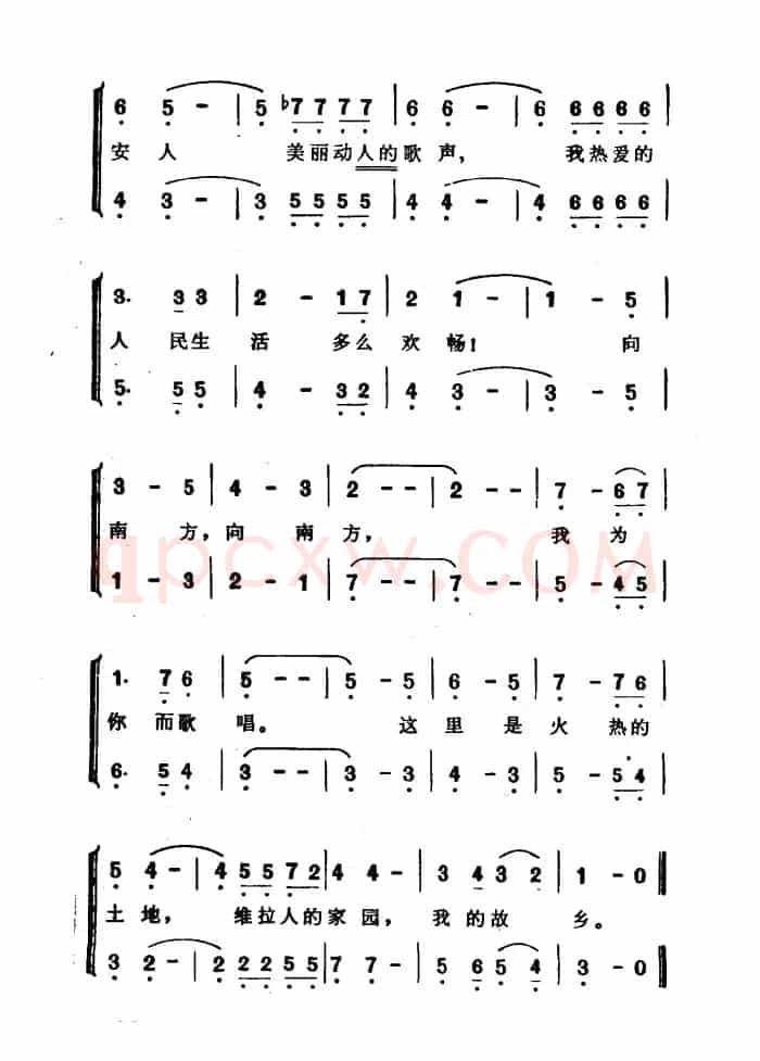 [哥]向南方（合唱）