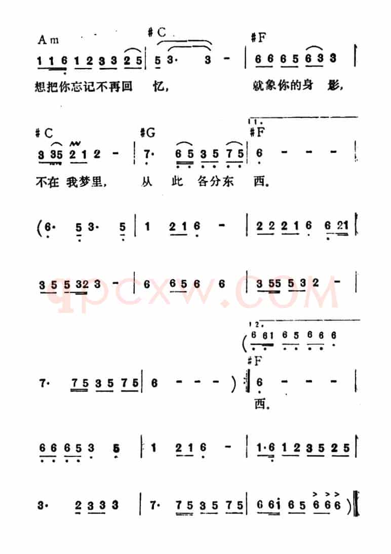 为何逃避我