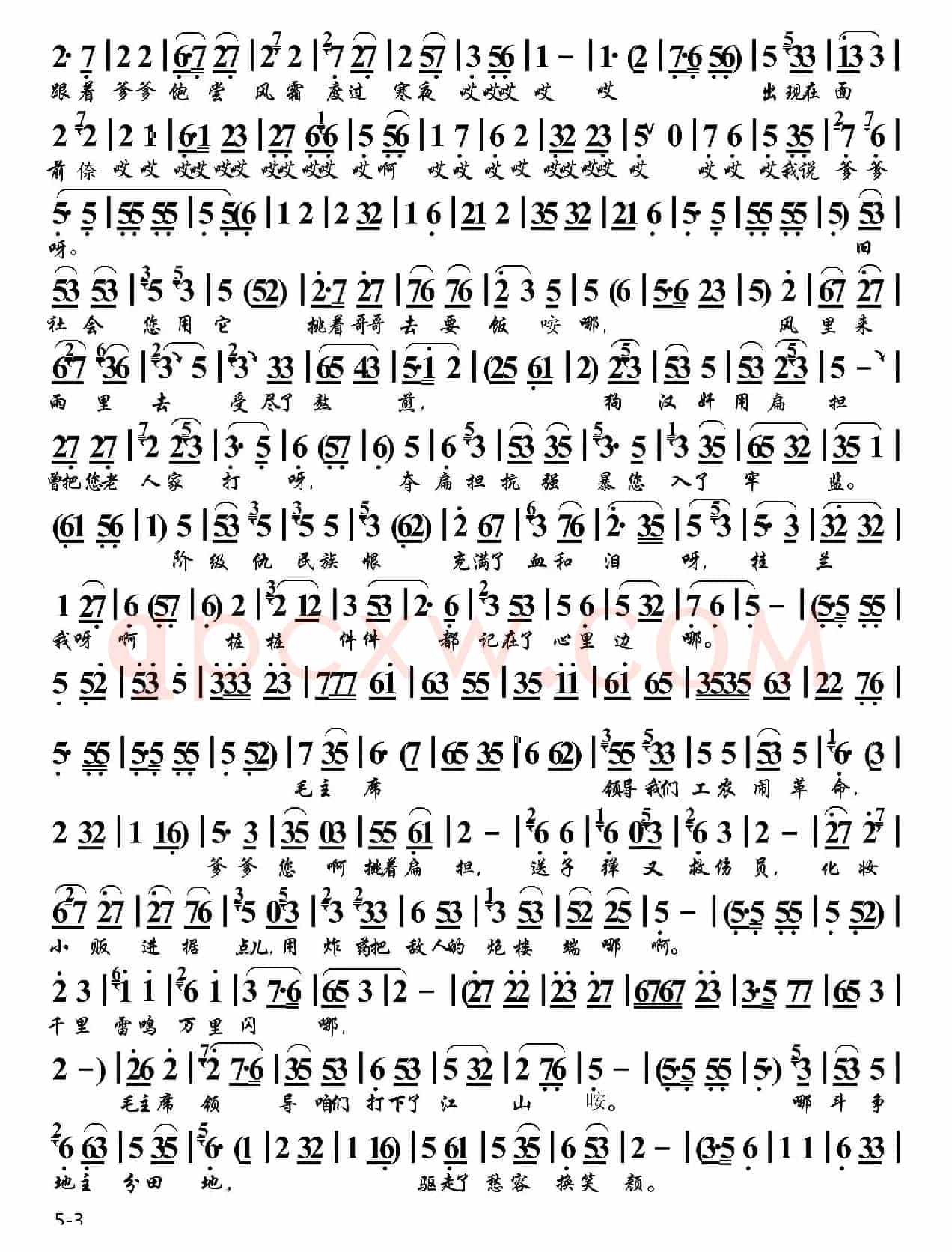 [京东大鼓]送女上大学