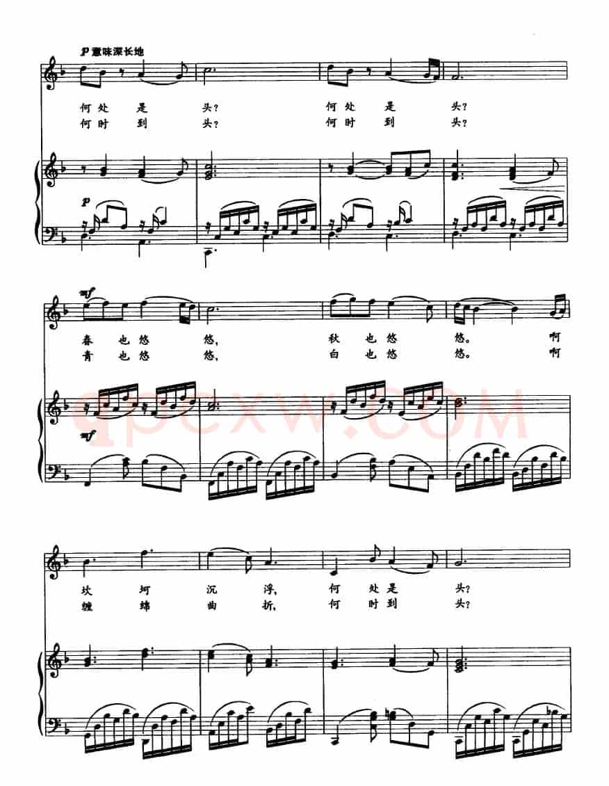 尼罗河序曲（正谱）