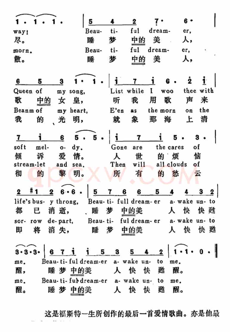 [美]睡梦中的美人（Beautiful Dreamer）