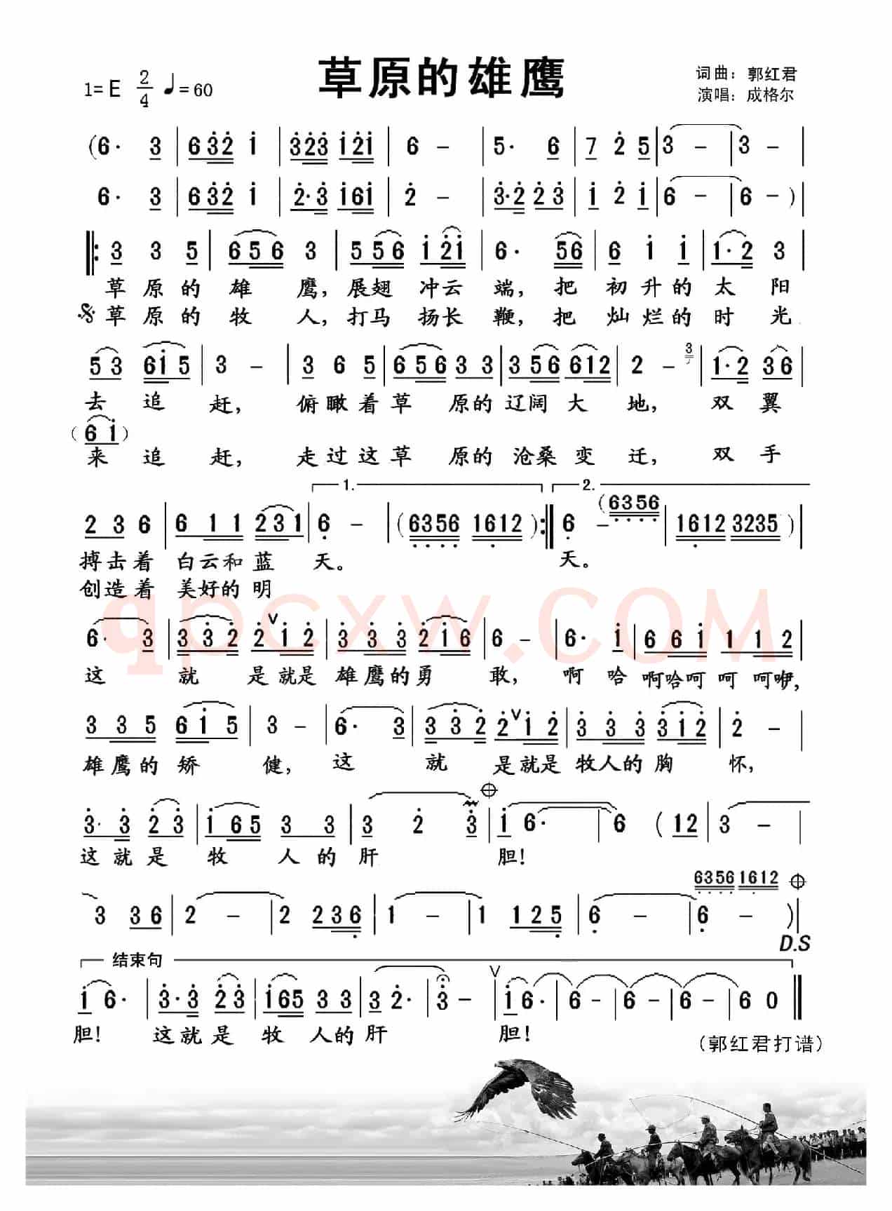 黄河几字湾（刘莉莉唱）