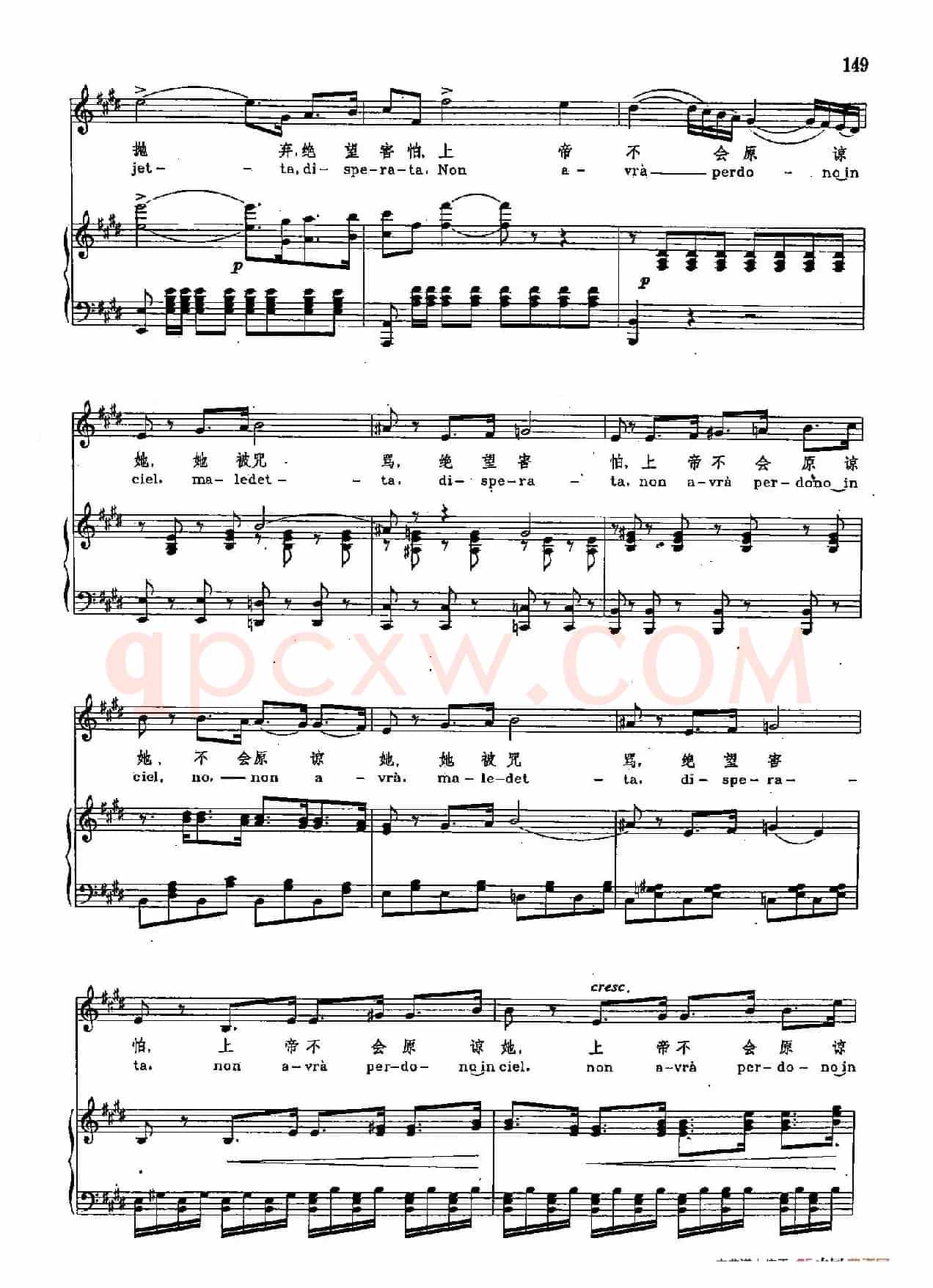 声乐教学曲库2-22[意]哦，我的费尔南多（正谱） （选自歌剧《宠姬》）