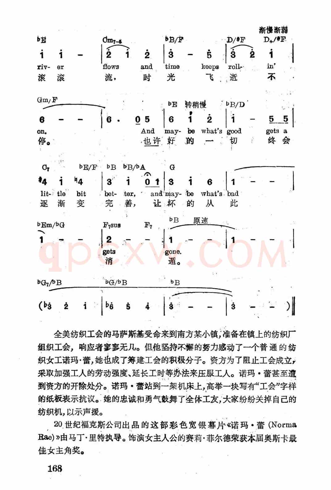 [美]天地间总有序