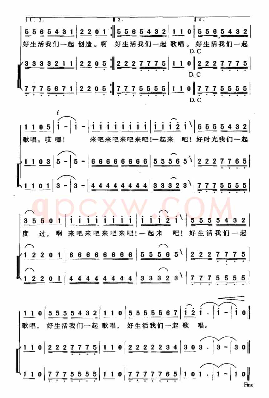 好时光（王磊词 张荣冠曲 [三人组合]）