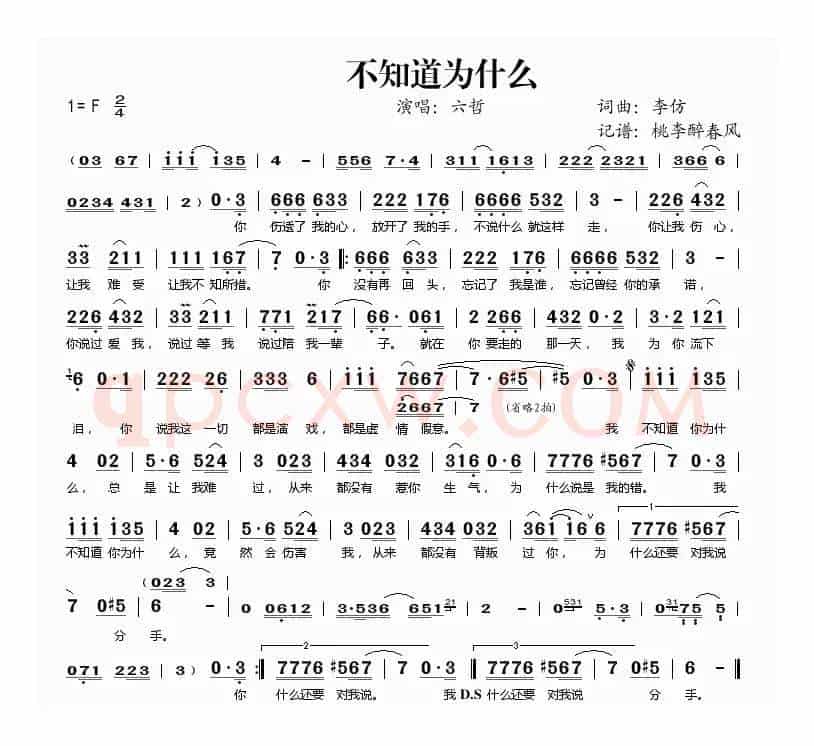 不知道为什么