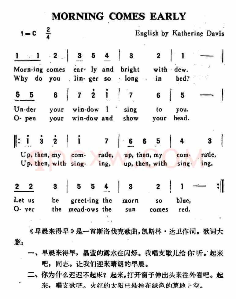 [斯洛伐克]MORNING COMES EARLY（春天来得早）