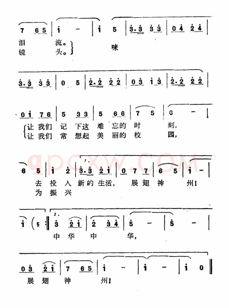 留个影吧，在校园门口