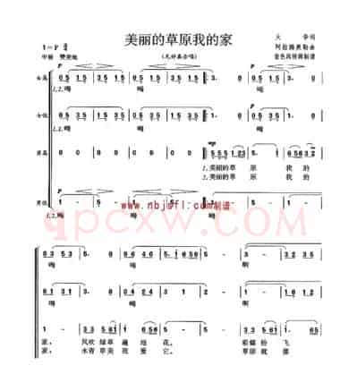 革命歌曲