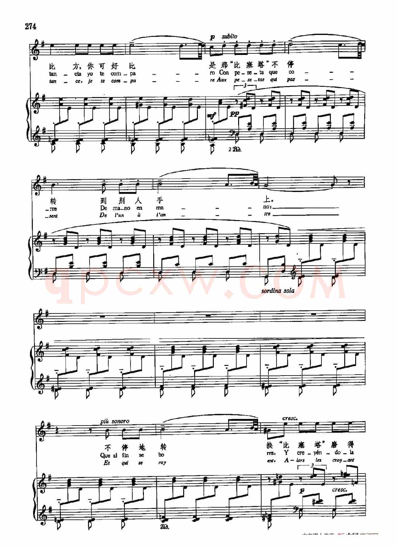 声乐教学曲库5-61穆尔西亚的赛吉迪利亚(正谱) (选自《西班牙民歌七首》之二)