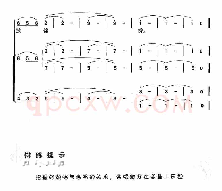 红星照我去战斗