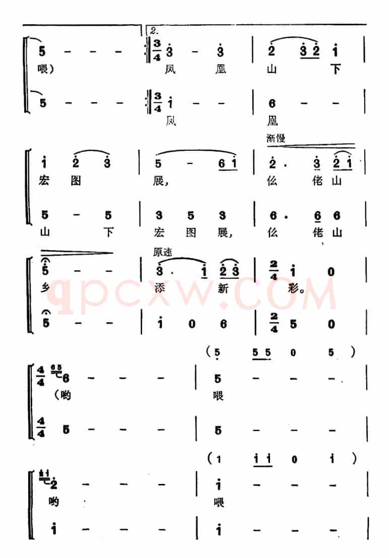 仫佬山乡修起银波渠