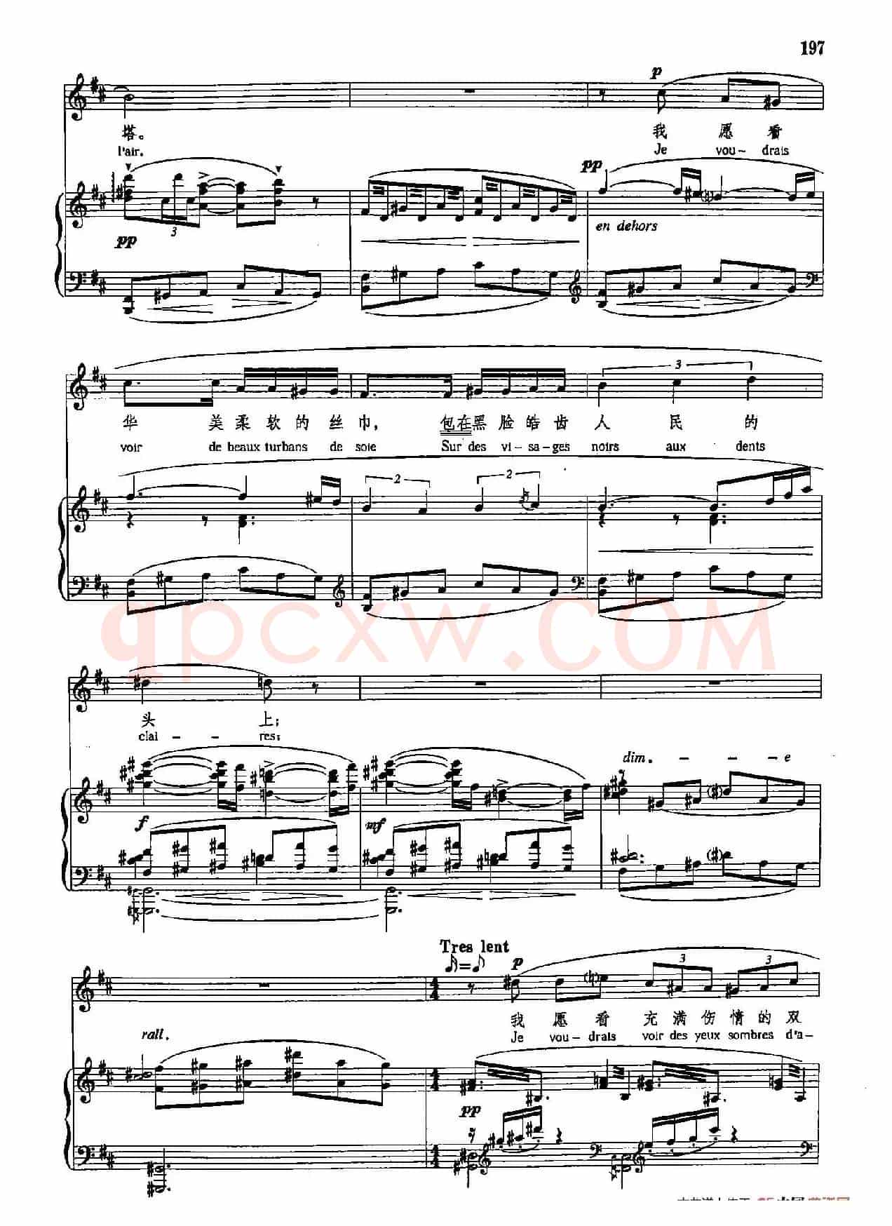 声乐教学曲库5-44亚洲(正谱) (选自《舍赫拉查德》之一)