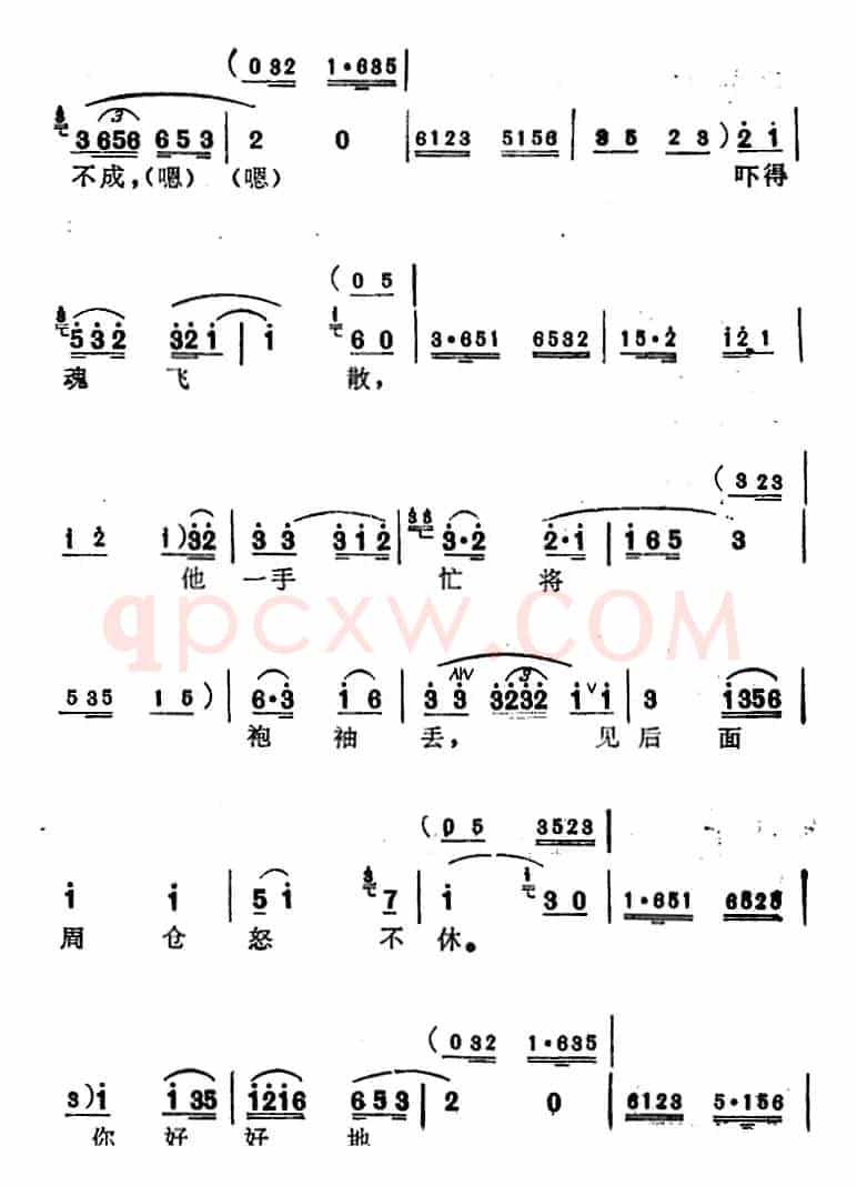 [苏州弹词]蒋月泉唱腔选：刀会（传统开篇）