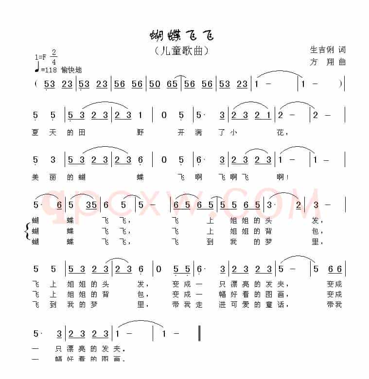 蝴蝶飞飞（生吉俐词 方翔曲）