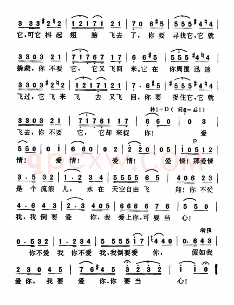 哈巴涅拉舞曲（3个版本）