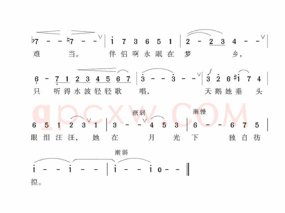 [法国]天鹅（选自组曲《动物狂欢节》）