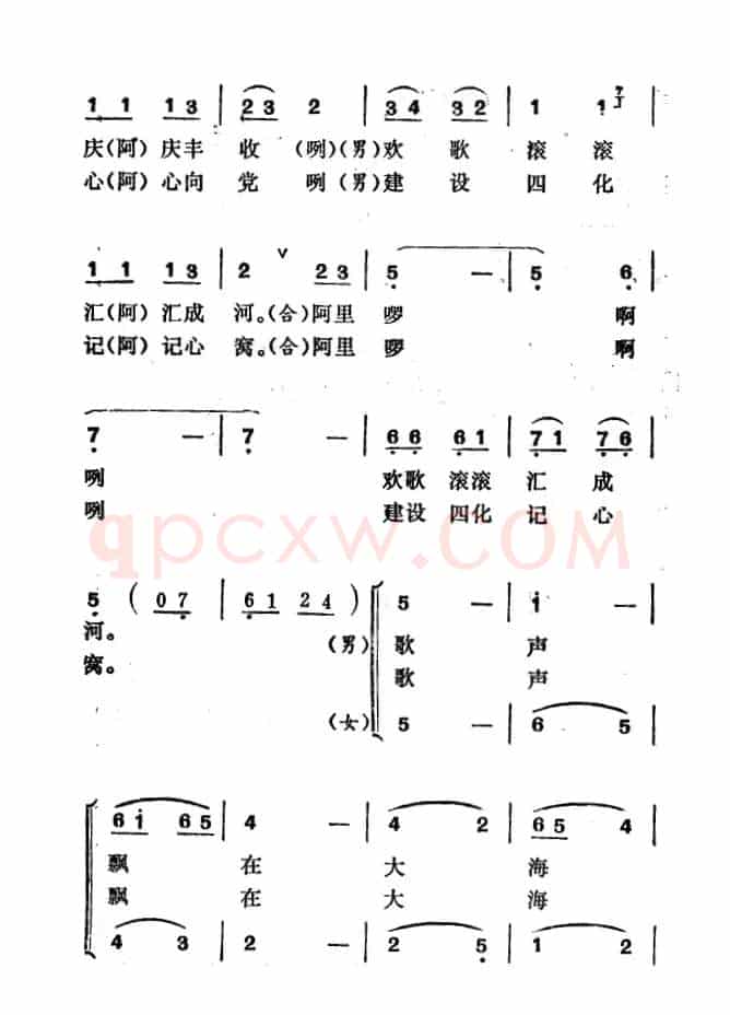 七月渔歌（女生小组唱）