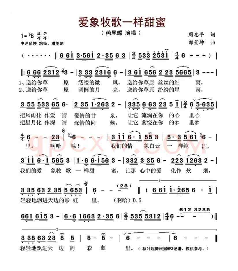 爱象牧歌一样甜蜜