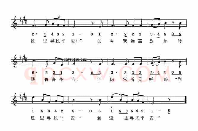 [奥]菩提树（线、简谱混排版）