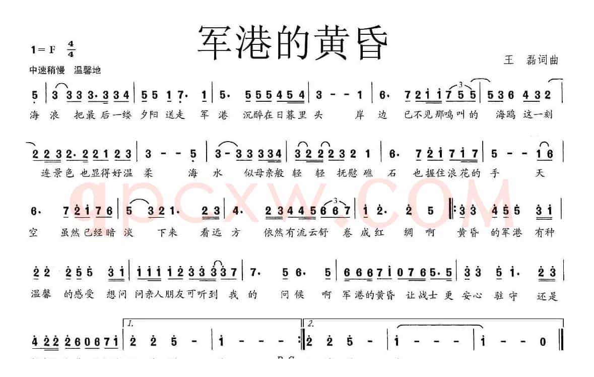 军港的黄昏