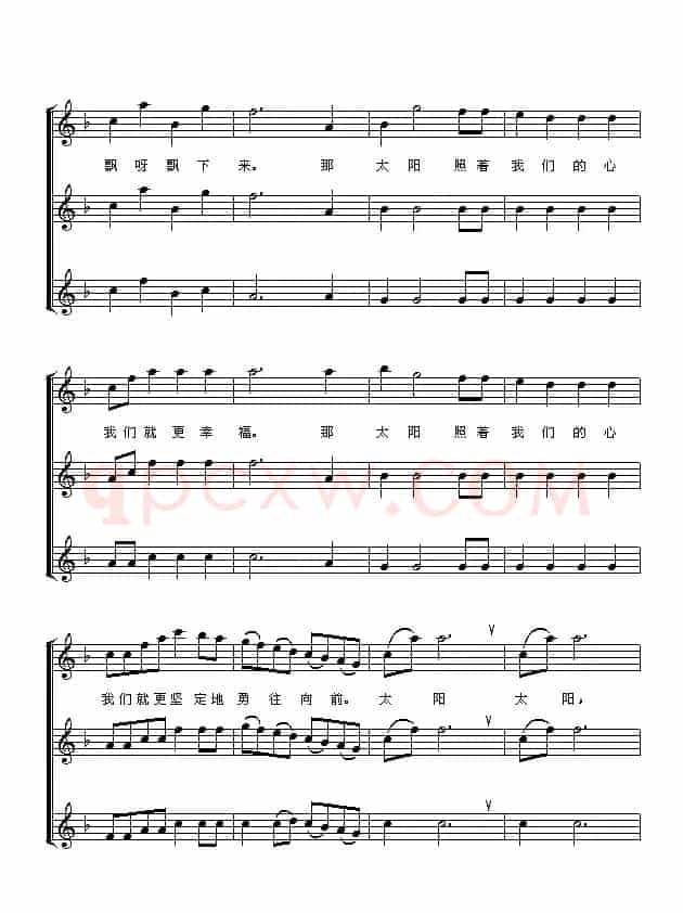 拉德斯基进行曲（三部合唱 、五线谱）