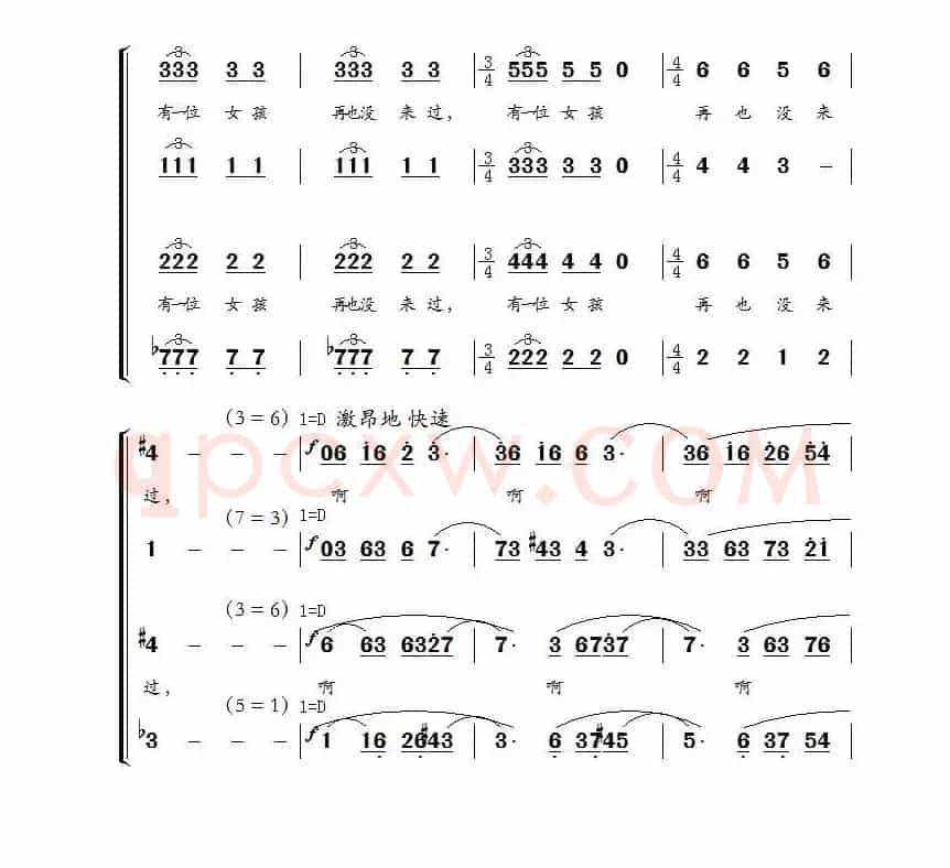 丹顶鹤的故事