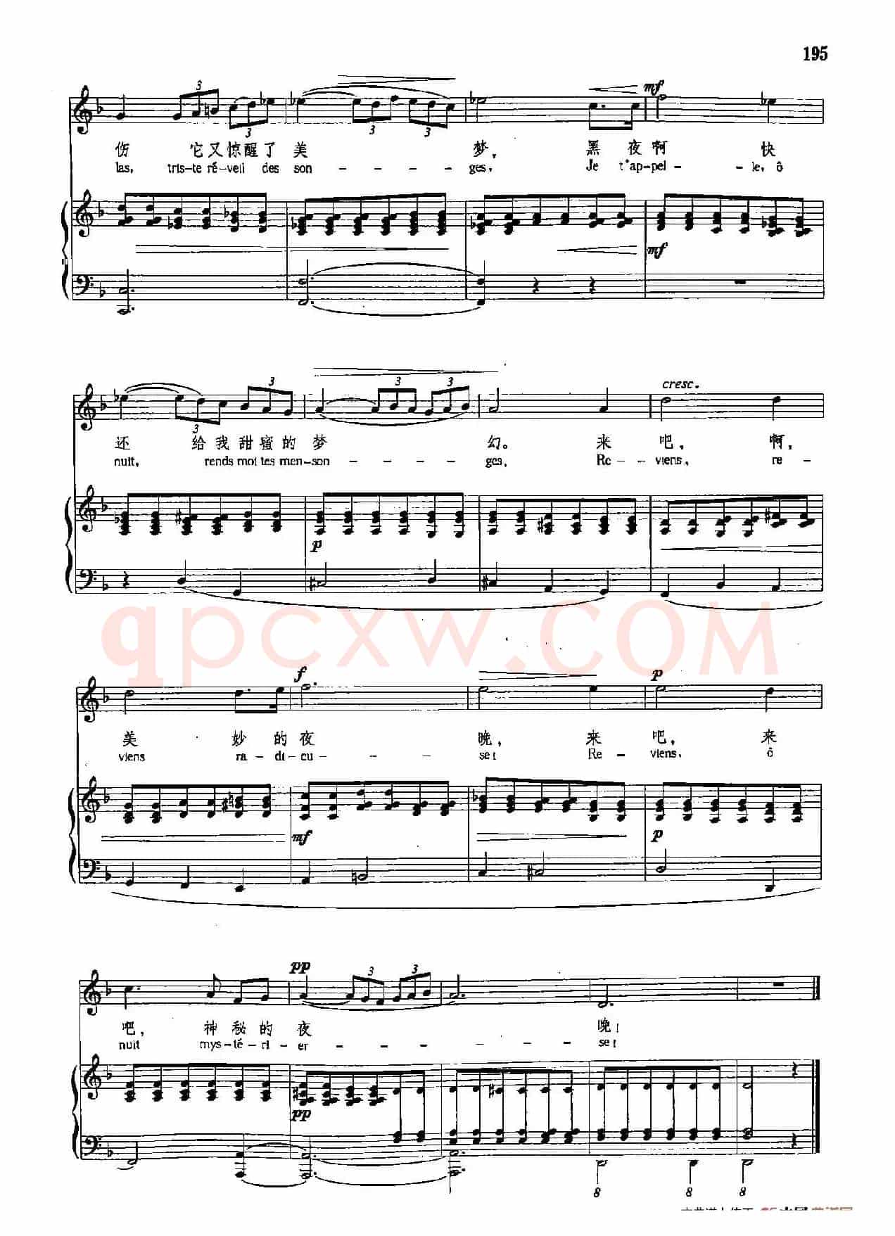 声乐教学曲库4-[法]34梦后（正谱） 