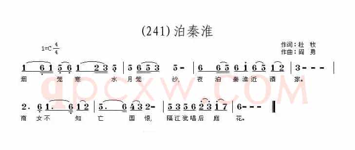长歌行 汉乐府 青青园中葵