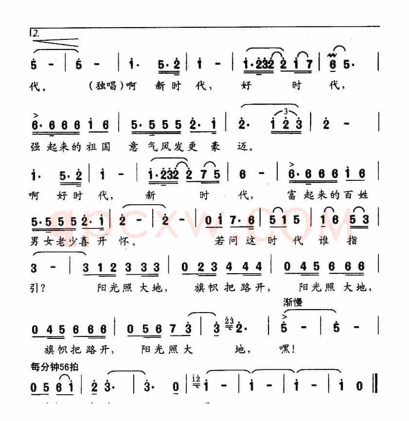 新时代，好时代