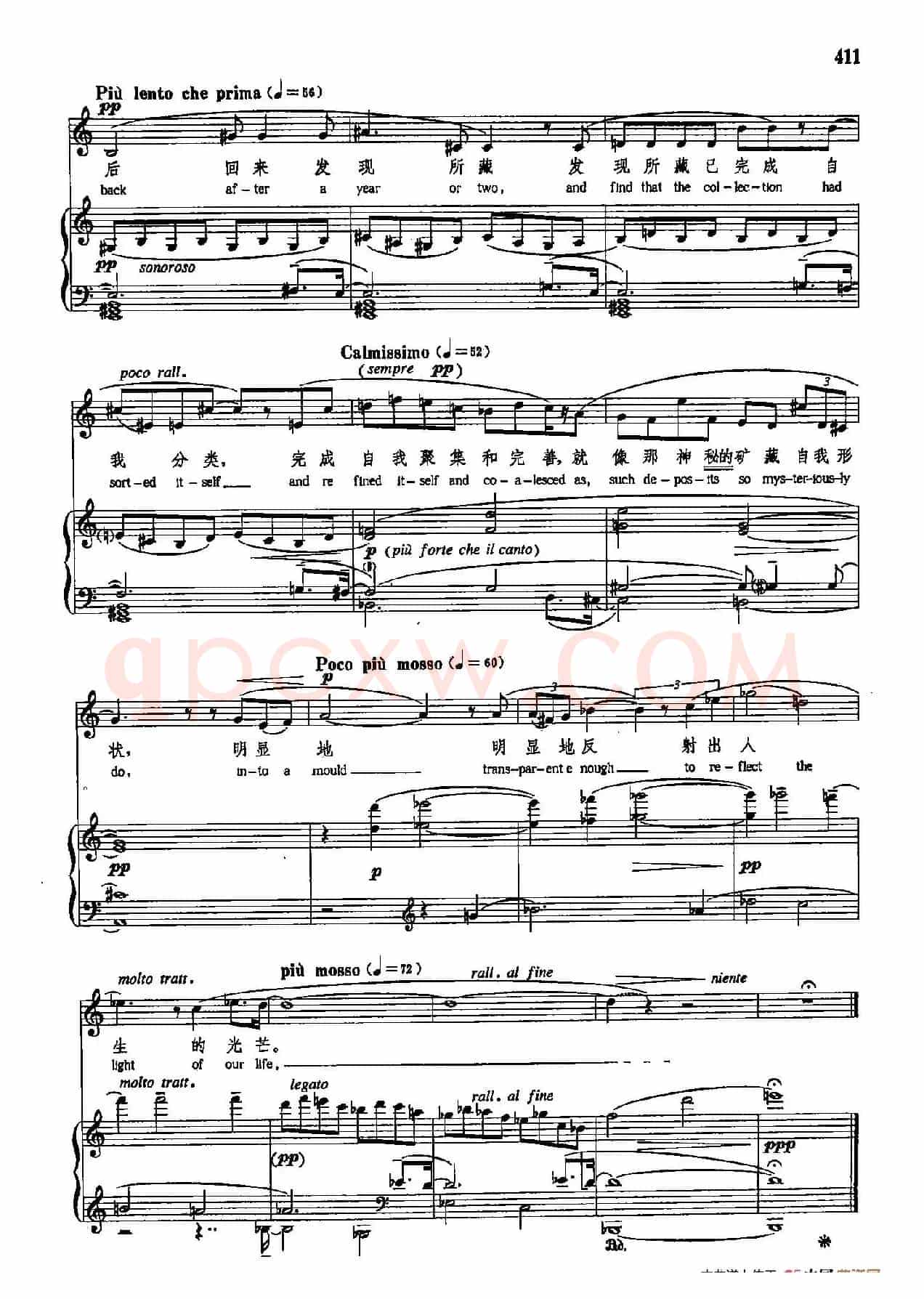 声乐教学曲库5-94最后的入口(正谱) (选自《弗吉尼亚·伍尔夫日记》)