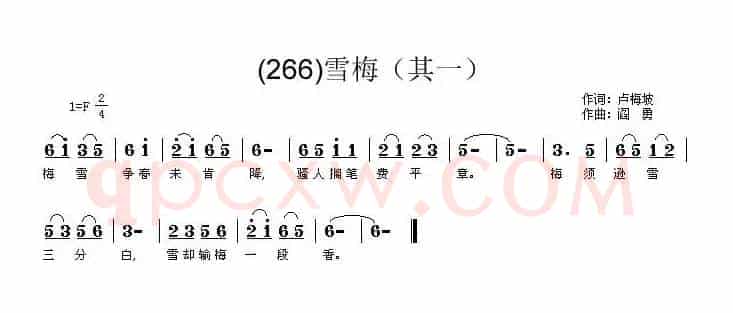 长歌行 汉乐府 青青园中葵