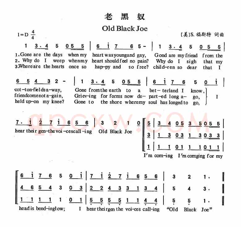  [美]Old Black Joe（老黑奴）
