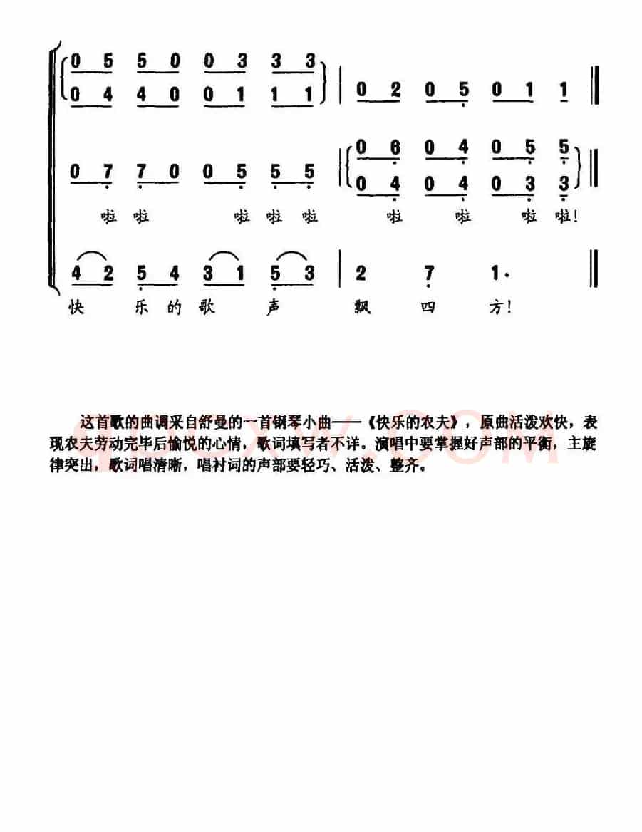[德] 和风（童声合唱）