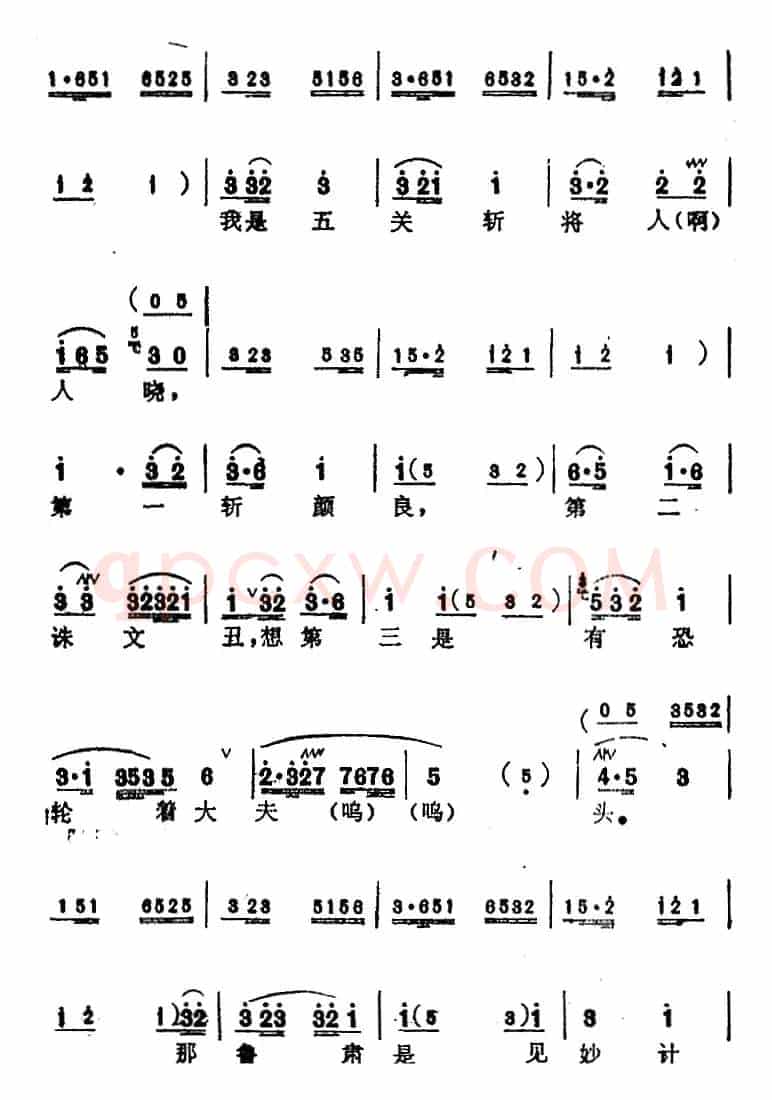 [苏州弹词]蒋月泉唱腔选：刀会（传统开篇）