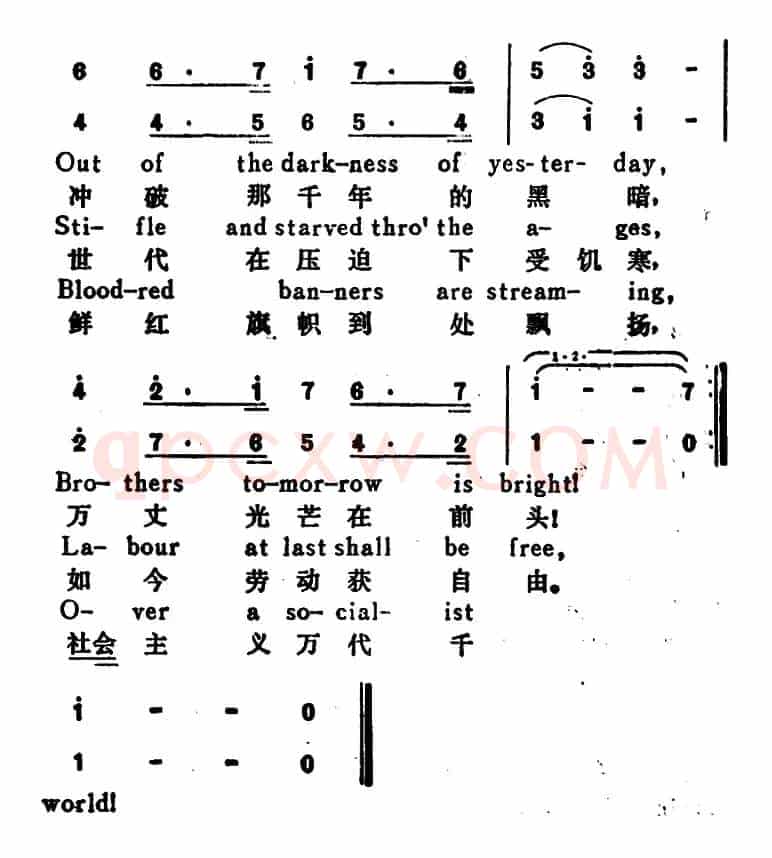 [俄]向太阳，向自由（Sunlight And Freedom）（汉英文对照）