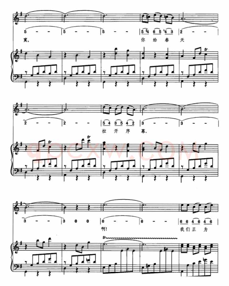 [瑞典]杜鹃圆舞曲（约那松曲 红岚词、线简混排、正谱）