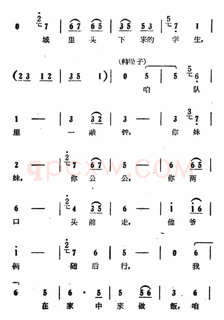 每年都是好收成（电影版《朝阳沟》选段、拴保娘、银环对唱）