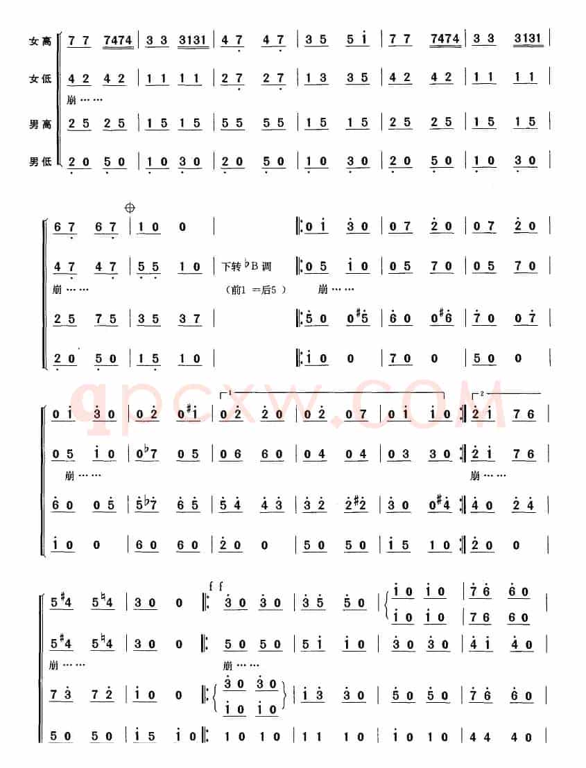 拨弦波尔卡（无伴奏混声四部合唱 [奥]）
